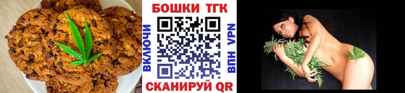 Cannafood марихуана  наркошоп  Верхняя Тура 