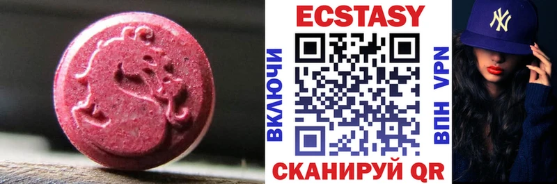 Ecstasy mix  Верхняя Тура 