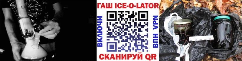 ГАШИШ убойный Верхняя Тура
