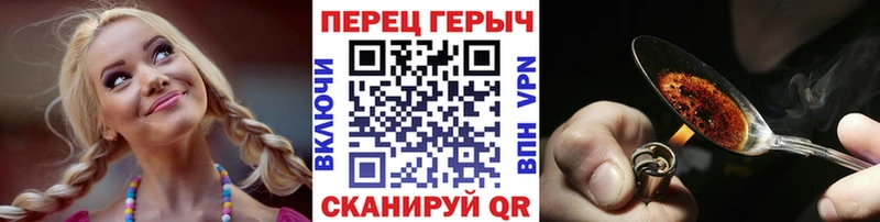Героин VHQ  Верхняя Тура 