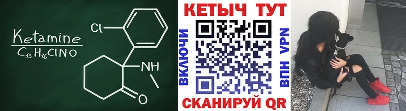 блэк спрут ссылки  Верхняя Тура  Кетамин ketamine 