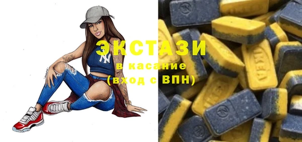 марки nbome Богородск