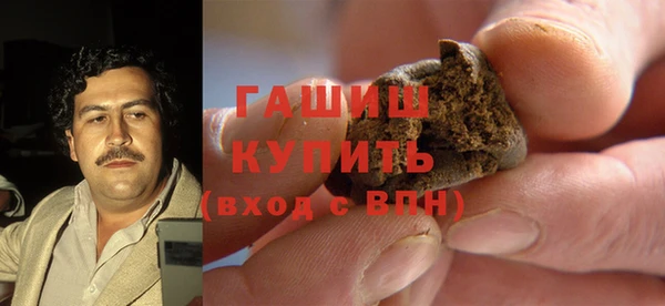 метадон Бронницы