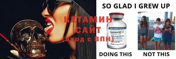марки nbome Богданович