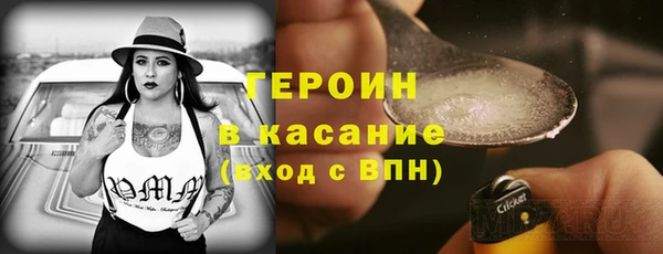 кокаин перу Бородино