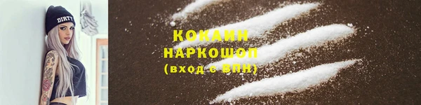 марки nbome Богородск