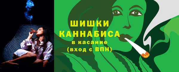 марки nbome Богородск
