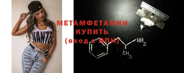 мефедрон мука Белоозёрский