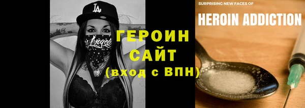 сатива Бугульма
