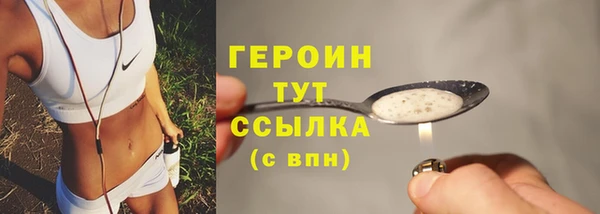 кокаин перу Бородино