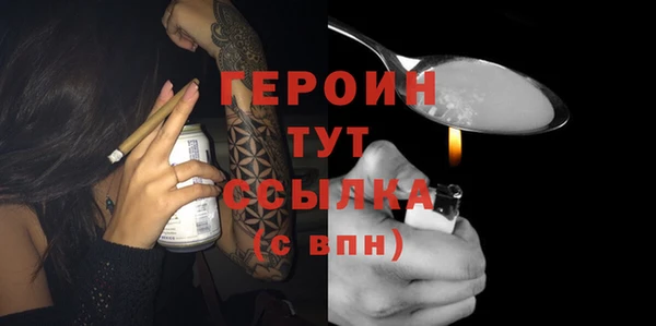 СК Богородицк