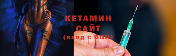 марки nbome Богородск