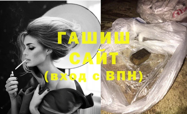 метадон Бронницы