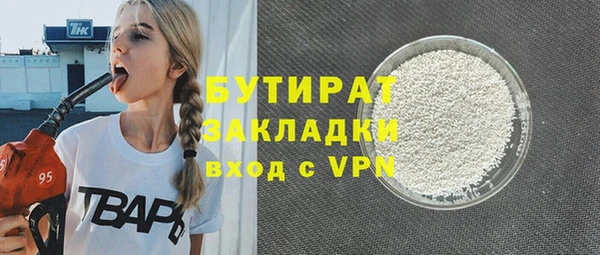 сатива Бугульма