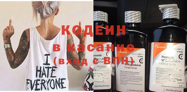 mix Заволжье
