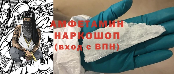 марки nbome Богородск