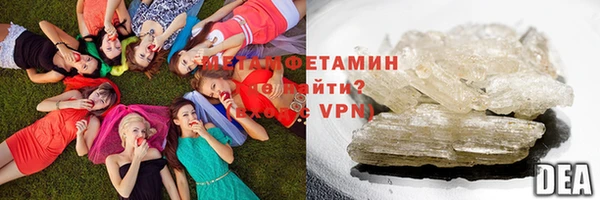 сатива Бугульма