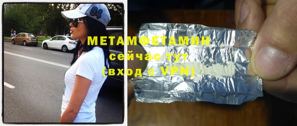 гидропоника Заводоуковск