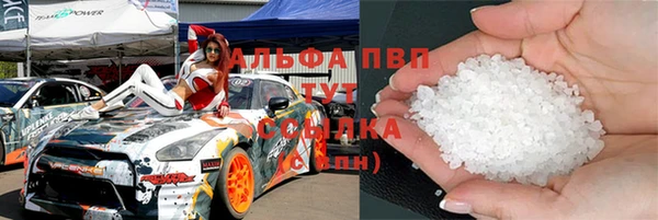 сатива Бугульма