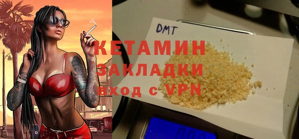 метадон Бронницы