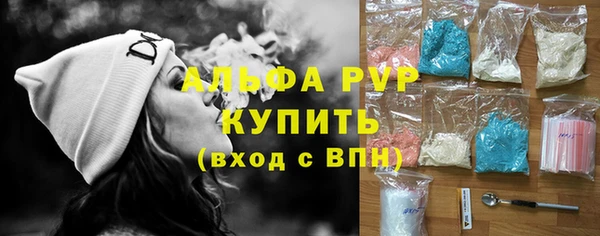 марки nbome Богородск