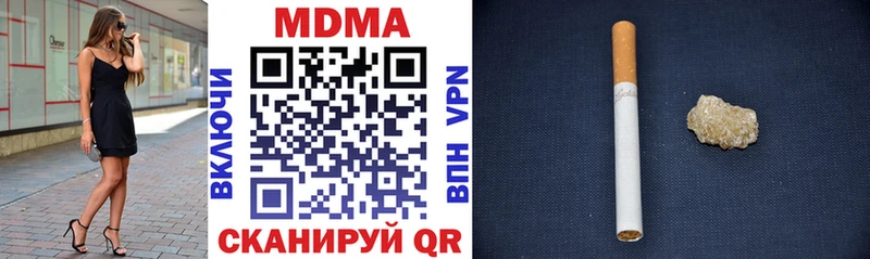 mega ссылка  купить наркоту  Верхняя Тура  MDMA crystal 