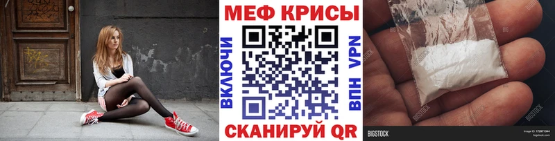 сколько стоит Верхняя Тура ссылка на мегу зеркало Меф мука
