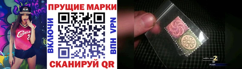 Наркотические марки 1,5мг  Верхняя Тура 