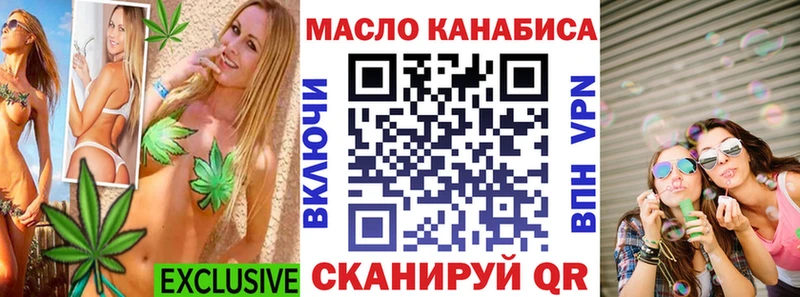 omg как войти Верхняя Тура Дистиллят ТГК вейп с тгк